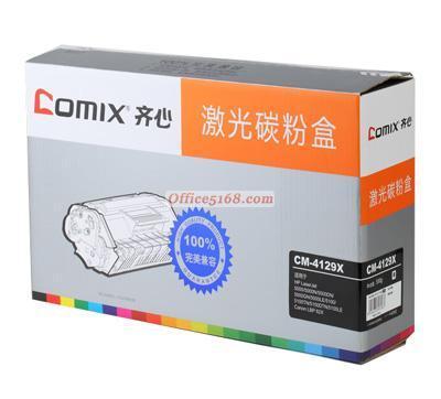齊心CMJ-4129X硒鼓 為高效辦公注入持久動(dòng)力
